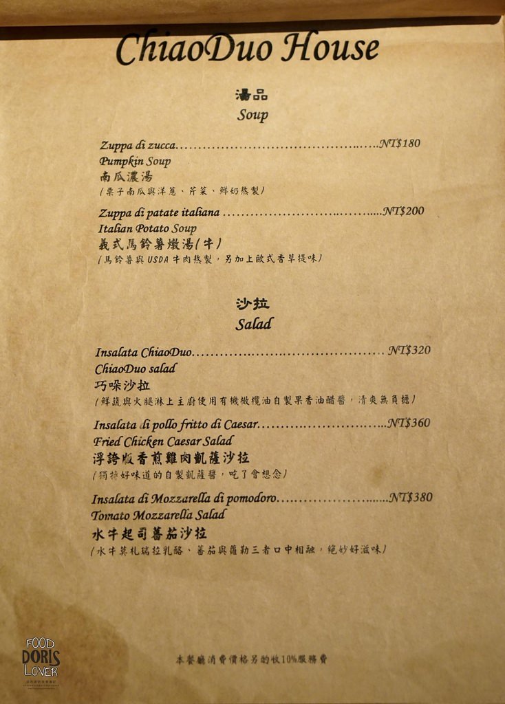 DSC09329.jpg