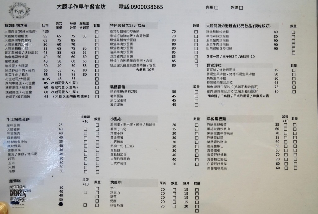 DSC01814.jpg