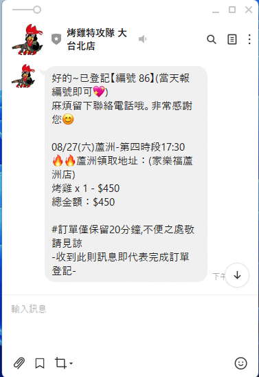 螢幕擷取畫面 2022-08-28 152829.png