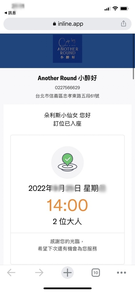 S__16588885.jpg