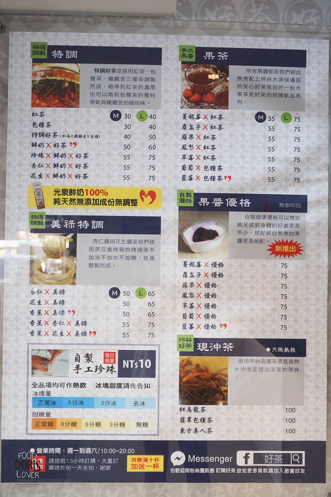 DSC04671