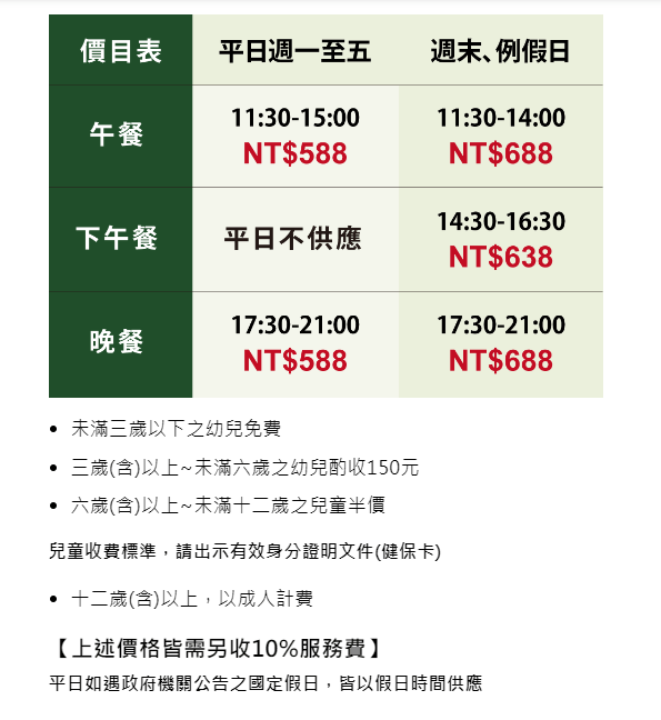 螢幕擷取畫面 2024 02 21 212123